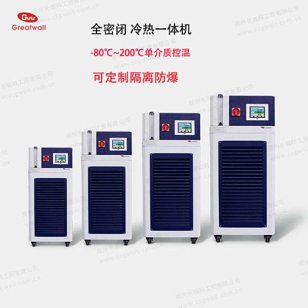 高低溫一體機(jī)工作原理，高低溫一體機(jī)廠家價(jià)格