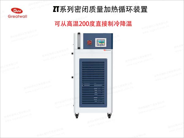 制冷制熱循環(huán)器，制冷加熱一體機(jī)哪家好