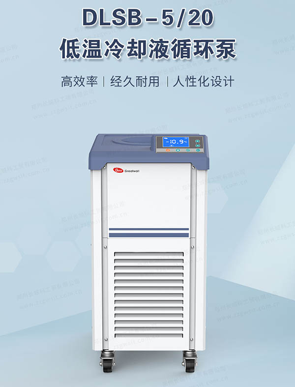 低溫冷卻液循環(huán)泵特點，使用方法