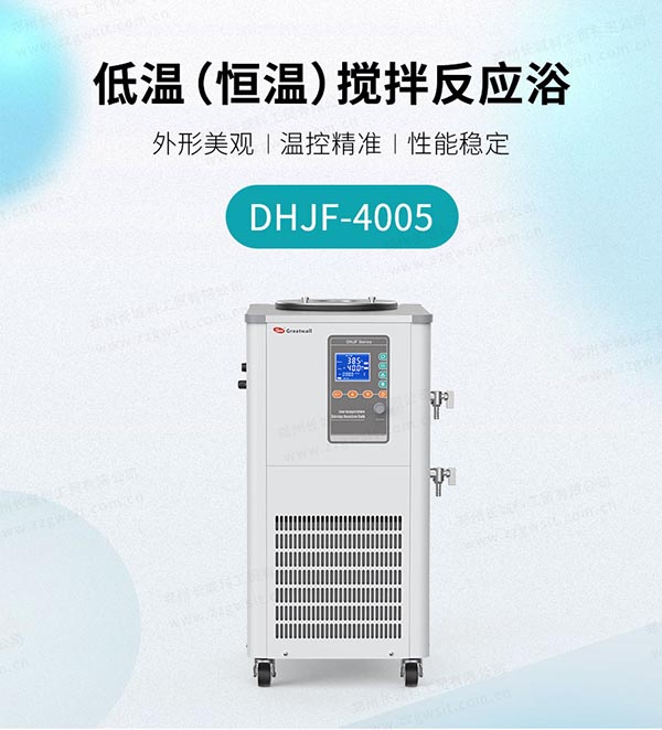 氣溫回升，低溫恒溫槽制冷速度慢了怎么辦