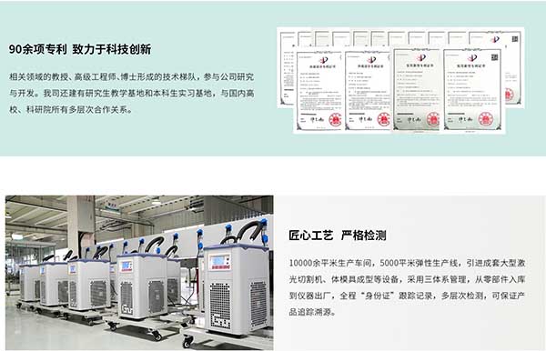 鄭州長城科工貿實驗儀器應用領域