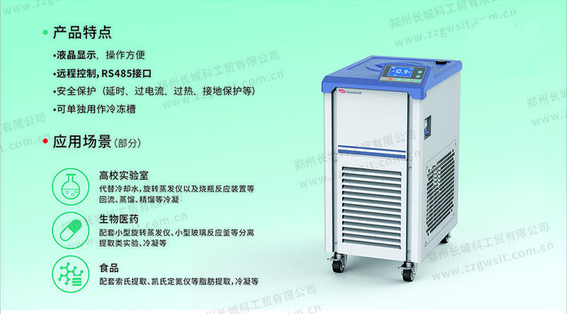 低溫冷卻液循環(huán)泵怎么操作才能延長壽命？